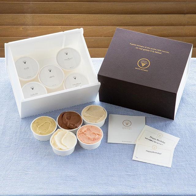 本場イタリア仕込みの本格オーガニックジェラート 20個（5種×各4個）【福岡市】