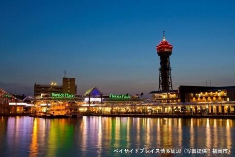 【福岡市】JTBふるさと旅行券（紙券）450,000円分
