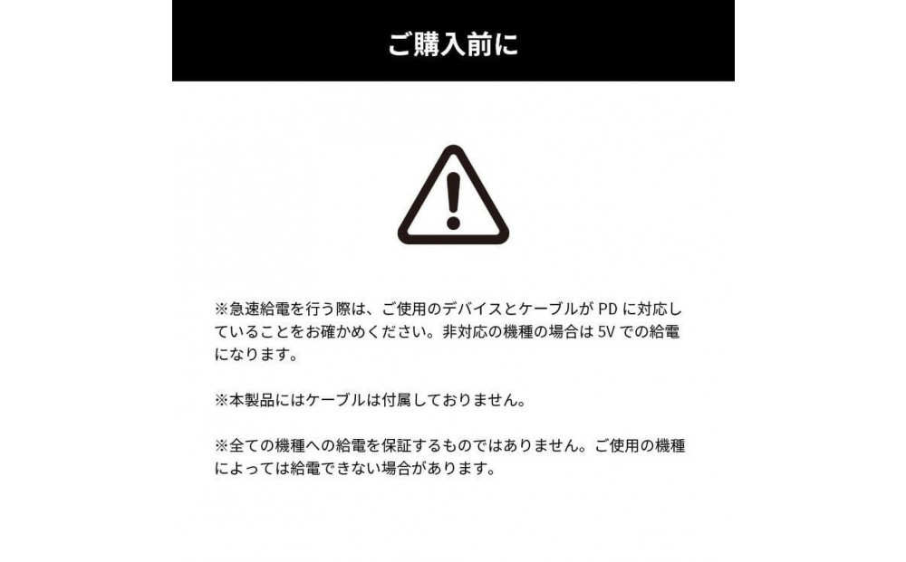 【Qurra】 クルラ PD100W充電器 折りたたみACアダプター 【6ヶ月保証】  3R-PD100C01BK