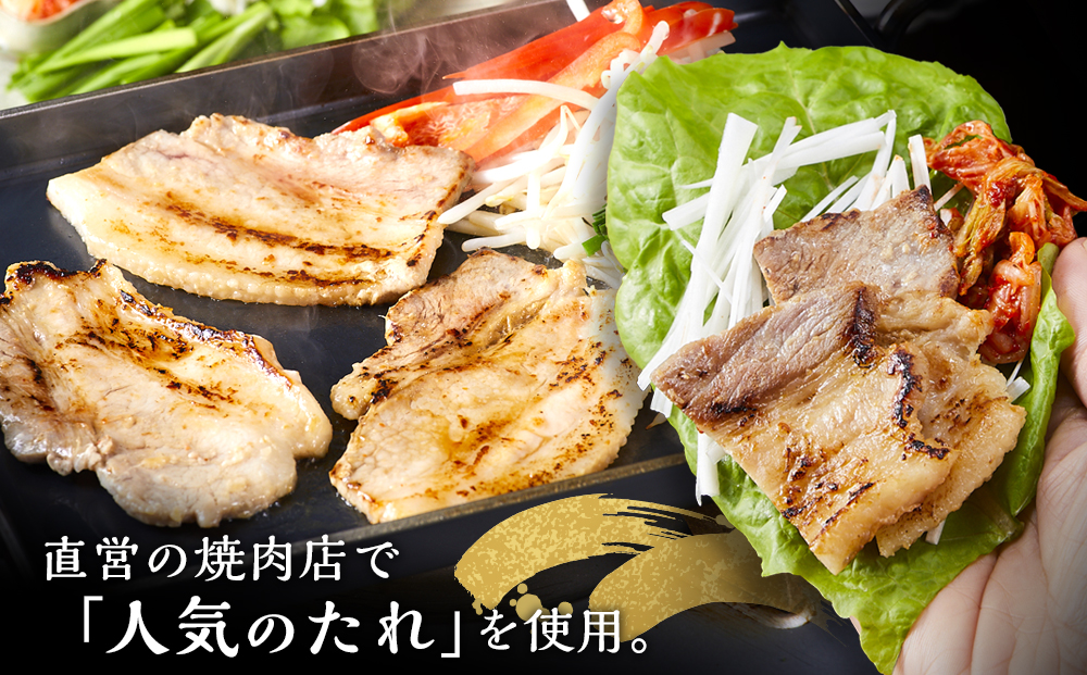 豚バラ 1kg（250g×4）　焼肉用　カット　たれ付け　【訳アリ】