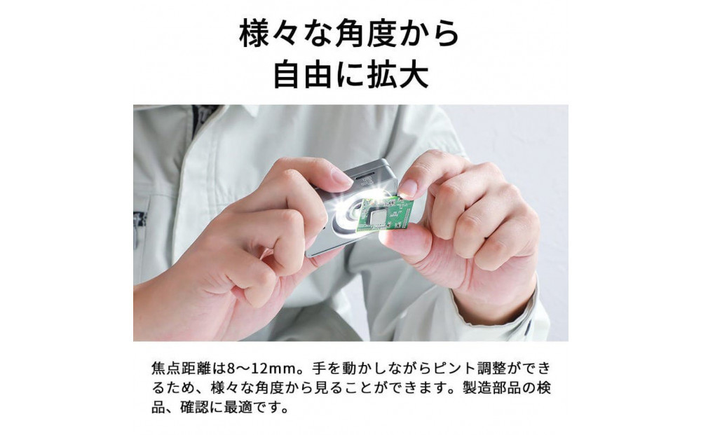 【Anyty】携帯型LED顕微鏡 マジックルーペ キューブ 【6ヶ月保証】 3R-MJL02