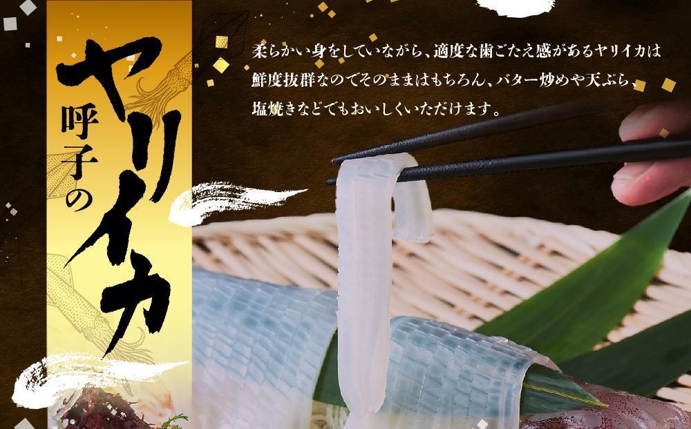 ãçŠå²¡åžãç¹AãåŒåã€ãªã€ã«å§¿é ãåºèº«ã1æ¯(çŽ230gå å·¥å)