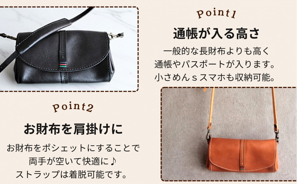 アコーディオン財布型ポシェット【チョコ】博多革工房 Japlish | ジャプリッシュ