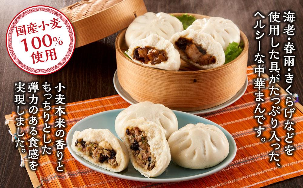 【博多のおみやげ　中華工房 点心点】博多一口餃子、海老入り水餃子、手包み包子、角煮包子、点心点 餃子のタレ、柚子胡椒