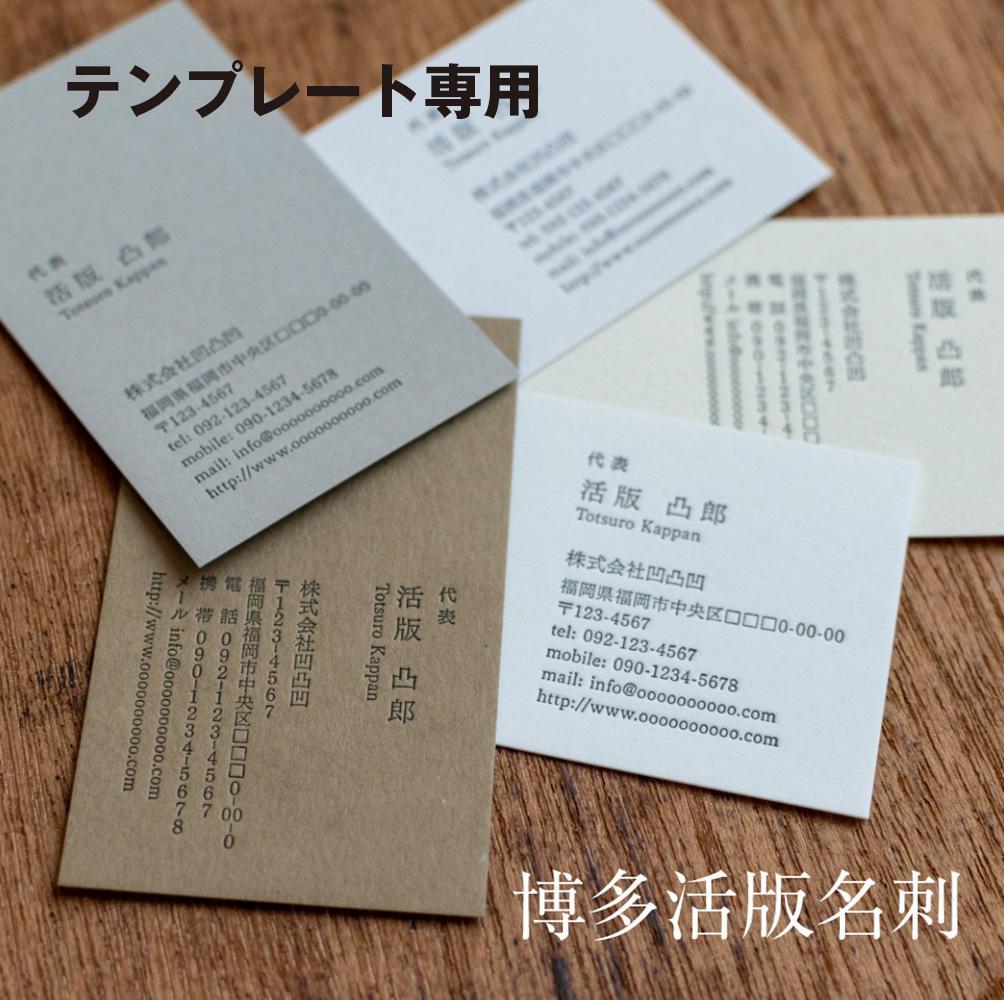 ããã³ãã¬ãŒãå°çšãå倿޻çååºïŒçé¢å°å·ïŒ50æã»ããïŒ