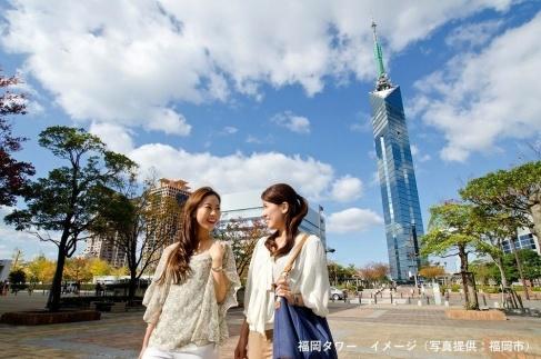 【福岡市】JTBふるさと旅行券（紙券）450,000円分