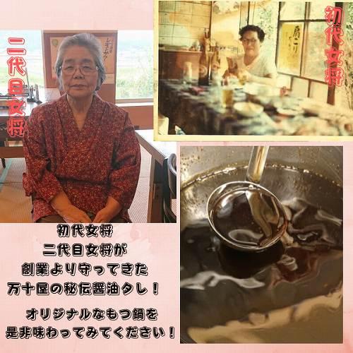 åå€äžåå±ããã€éïŒããããé¢šé€æ²¹å³ïŒïŒäººå