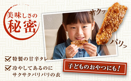 博多名物 努努鶏 手羽中骨付 唐揚げ 中箱×12箱 大容量 《からあげグランプリ金賞》 | 冷たい唐揚げ ゆめゆめどり 手羽中 手羽 からあげ から揚げ 冷凍 冷凍食