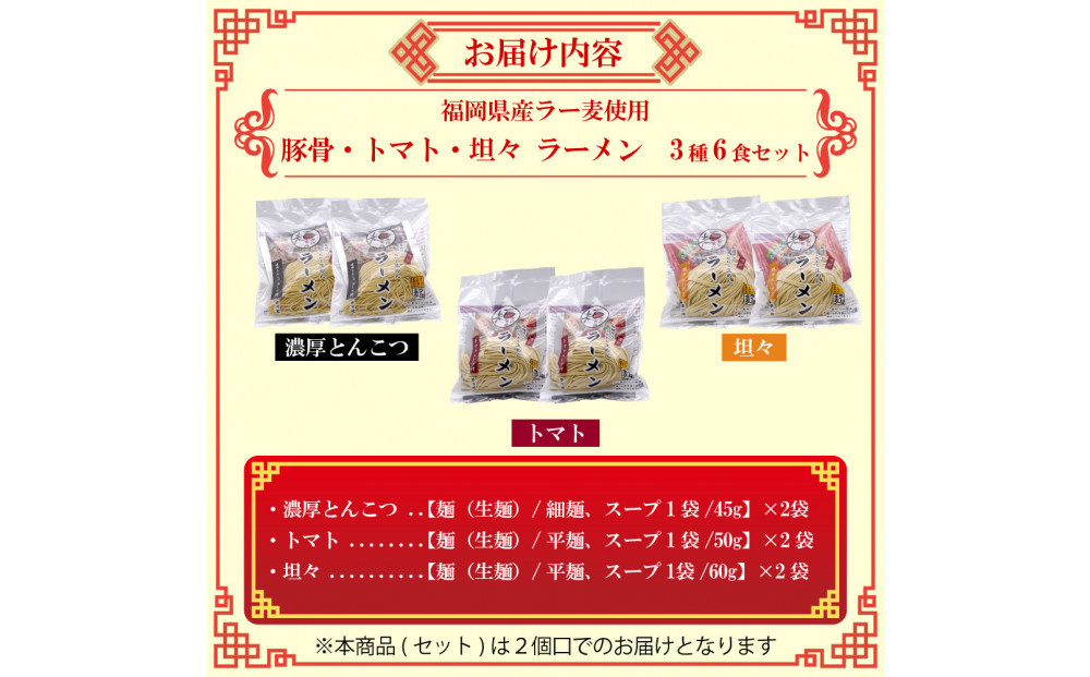 縲舌オ繧九&縺ィ邏咲ィ弱大忽螟壽主、ェ蟄撰シ蜊壼、壹Λ繝シ繝。繝ウ3遞ョ6鬟溯アェ闖ッ隧ー蜷医○繧サ繝繝茨シ域蟶貍ャ縺題セ帛ュ先主、ェ蟄300gシ狗ヲ丞イ。繝ゥ繝シ鮗ヲ逕滄ココ3遞ョ6鬟滂シ丈クュ驥主柱荳驛主膚蠎療怜翠逕ー鬟溷刀シ