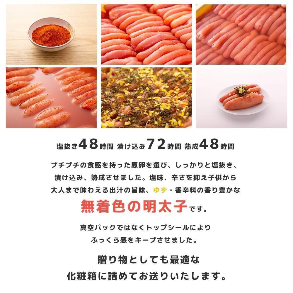 【福岡市】無着色 ゆず明太子5本入り(350g)