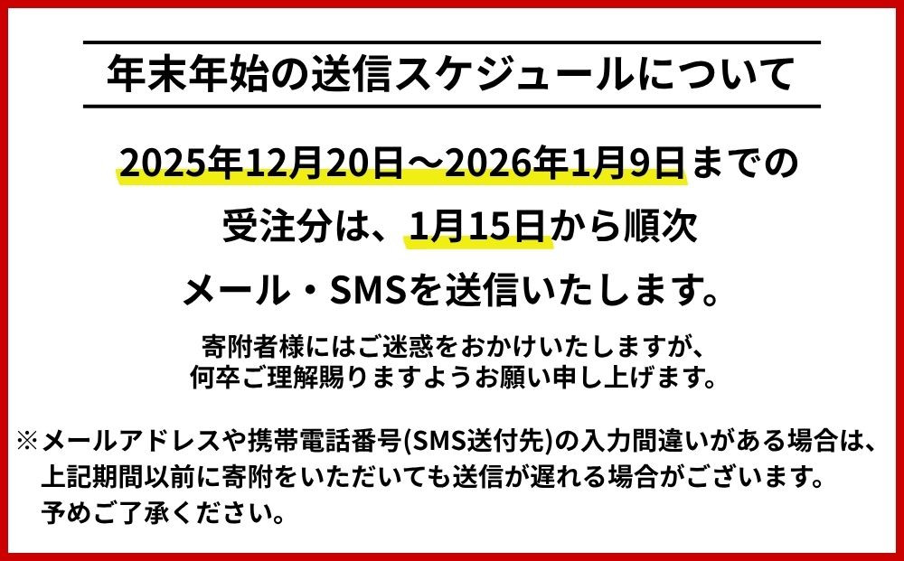 福岡県福岡市 日本旅行 地域限定旅行クーポン30,000円分