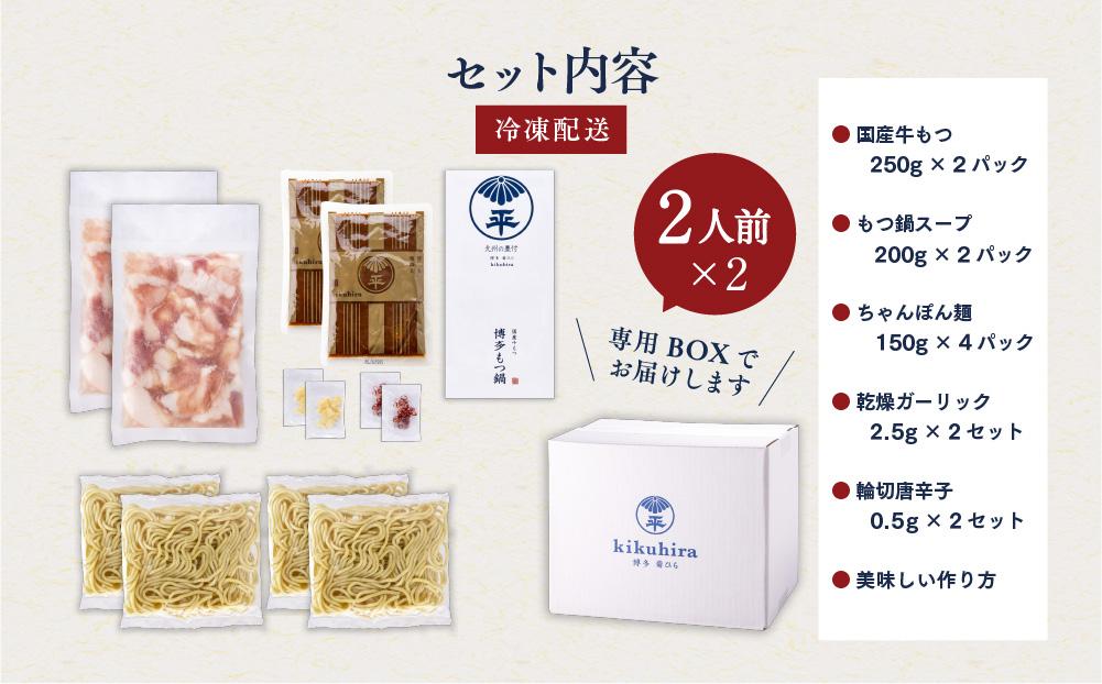 åå€èã²ã å³éžåœç£è¥çãã€éã»ããïŒããå³åå³2人åÃ2ã»ããïŒ