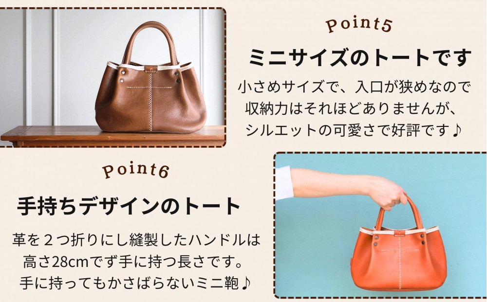 パンプキン型手持ちミニトート【チョコ】博多革工房 Japlish | ジャプリッシュ