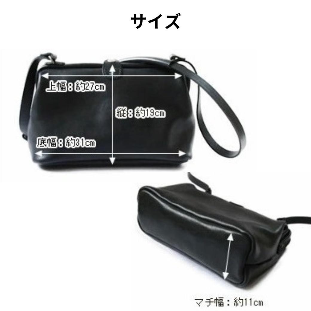 本革がまぐちショルダーバッグ Mサイズ 【グレー】 博多革工房 Japlish | ジャプリッシュ