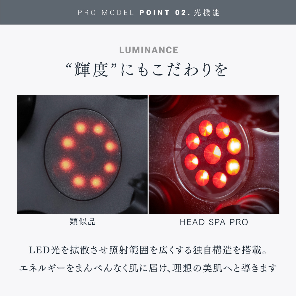 【福岡市】MYTREX EMS HEAD SPA PRO