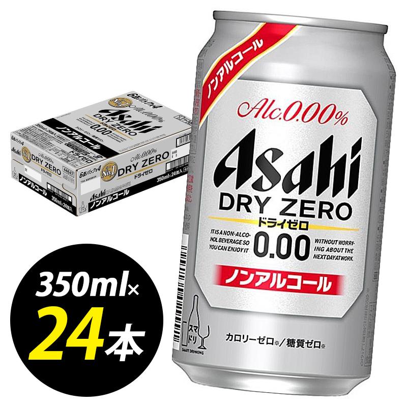 【博多工場産】アサヒビール　ドライゼロ350ml ６缶パック ケース入り