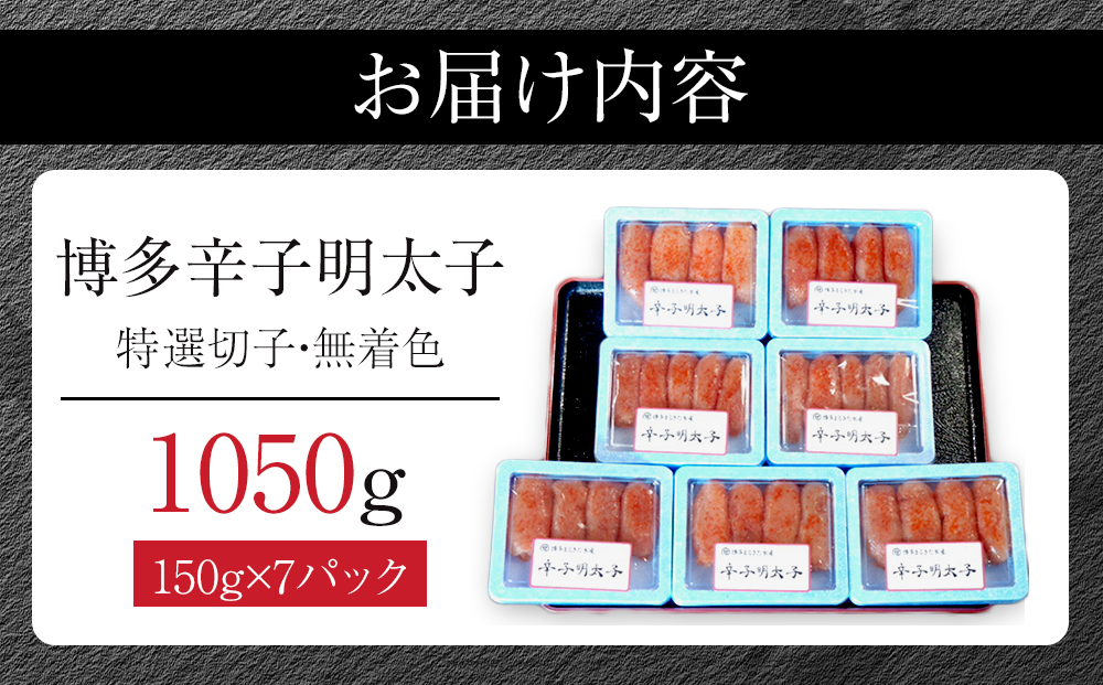 ã1é±é以å
ã«çºéïŒã(7ããã¯åïŒåå€èŸåæå€ªå1050ïœ(ç¹éžåå)(ç¡çè²)å°åã䟿å©ïŒ