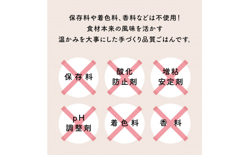 【福岡市】成犬用総合栄養食 食物アレルギーに配慮した 手づくりごはん　UFUFU FOOD レトルト　真ダラとさつま芋4パック