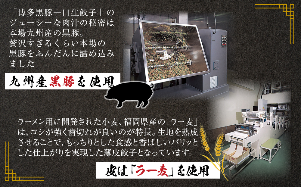 ã200å!!ããçŠå²¡ãã©ã³ããåå€é»è±äžå£çé€å 8ããã¯å°åãçŠå²¡çç£ã©ãŒéºŠç®äœ¿çšã嵿¥40幎以äžçŠå²¡äŒç€Ÿè£œé ãã1é±é以å
ã«çºéïŒã