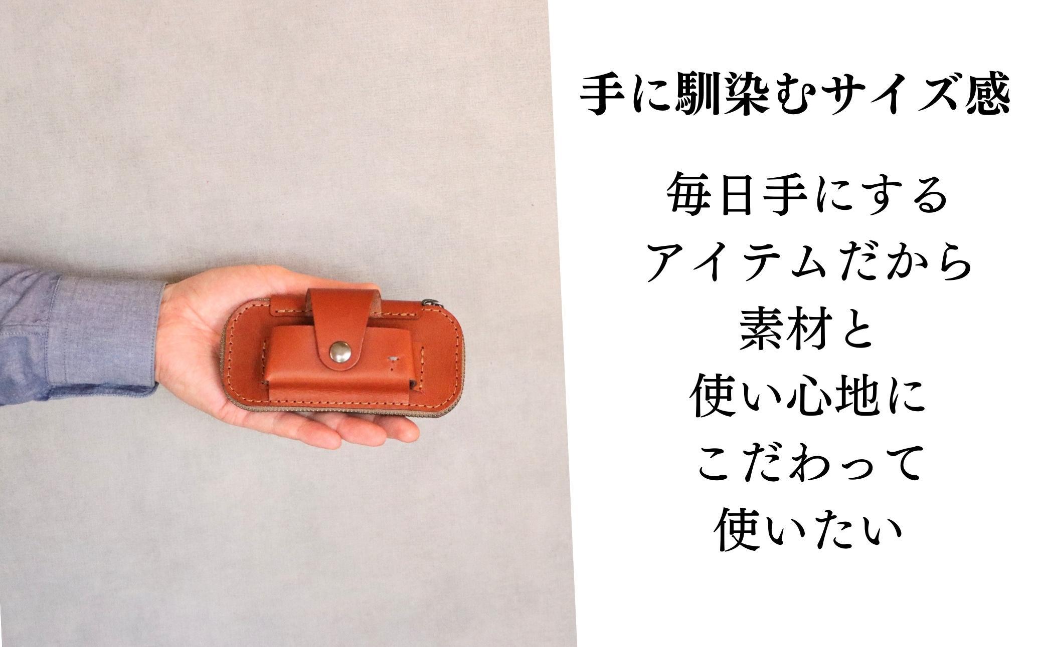 【革工房Japlish】 iQOS（アイコス）用の本革ケース 【ブラウン】 glo（グロー）も収納可能 ＜福岡市の本革製品＞