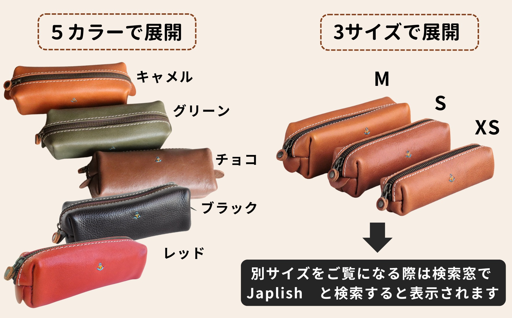 大容量ＢＯＸペンケース Mサイズ 【キャメル】 博多革工房 Japlish | ジャプリッシュ