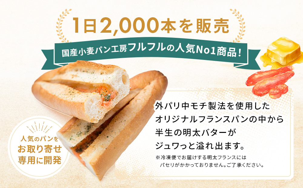 縲千ヲ丞イ。蟶ゅ第主、ェ繝輔Λ繝ウ繧ケ9譛ャ繧サ繝繝