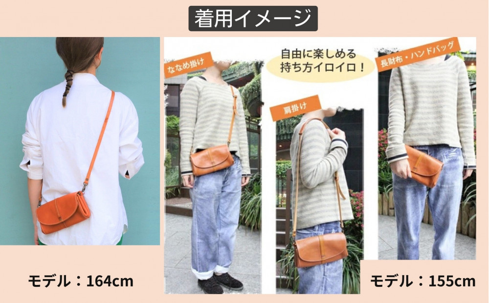 アコーディオン財布型ポシェット【キャメル】博多革工房 Japlish | ジャプリッシュ