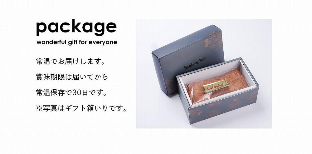 【福岡市】バターカステラ　カステラ　370g　1個　ストロベリーフィールズ　