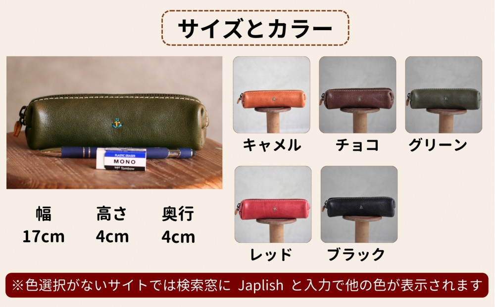 スマートな最小ＢＯＸペンケースXS 【キャメル】 博多革工房 Japlish | ジャプリッシュ