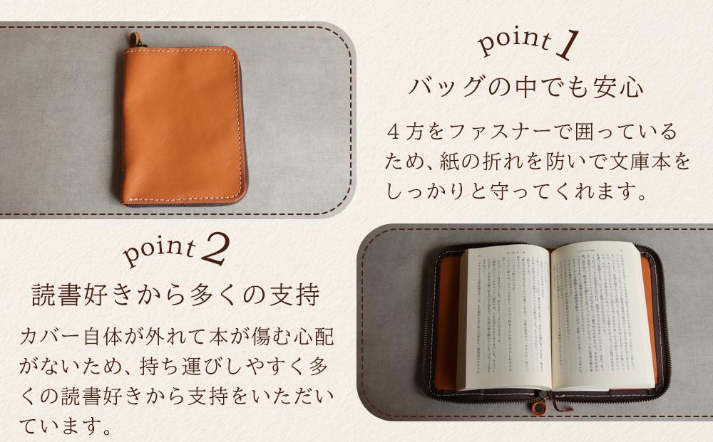 æ¬é©ããã¯ã«ã㌠| ãã¡ã¹ããŒã§æåº«æ¬ãä¿è·ããã£ã¡ã«ã åå€é©å·¥æ¿ Japlish | ãžã£ããªãã·ã¥