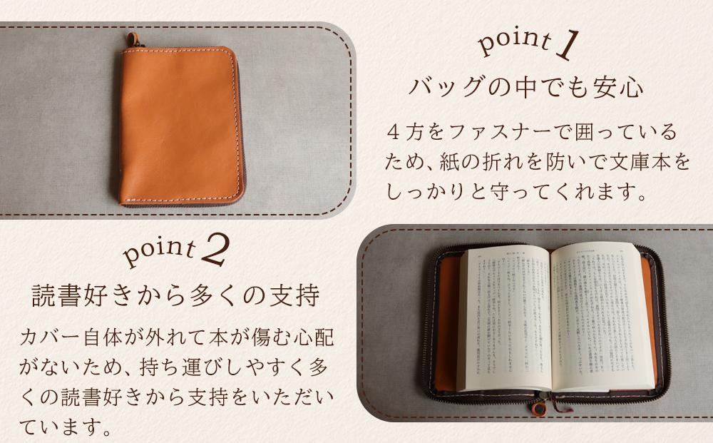 本革ブックカバー | ファスナーで文庫本を保護【レッド】 博多革工房 Japlish | ジャプリッシュ