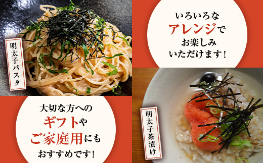 無着色辛子明太子300g　3パックセット