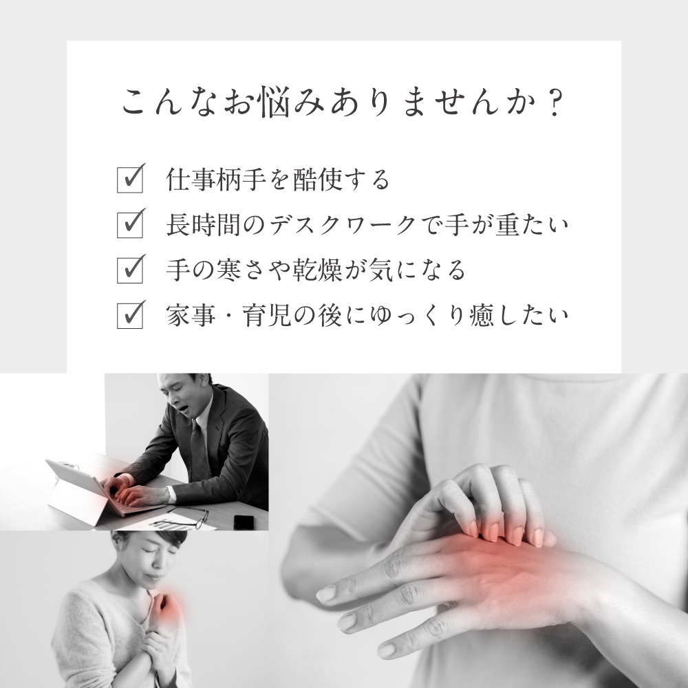 【福岡市】NIPLUX ハンドケア HAND MOMI