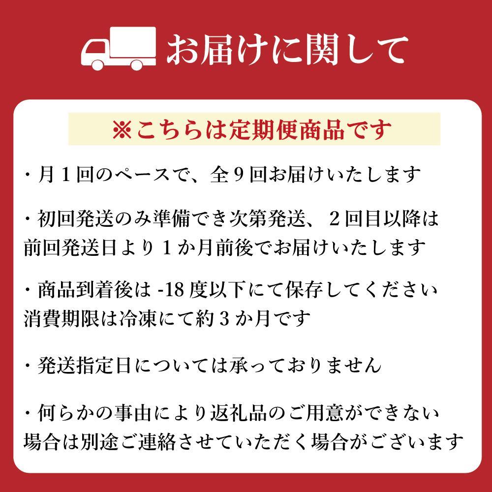 【全9回定期便】博多和牛切り落とし　500ｇ