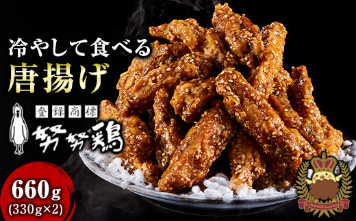 唐揚げ 博多名物 努努鶏 手羽中骨付 唐揚げ 630g (大箱×2) 《からあげグランプリ金賞》 | 冷たい唐揚げ ゆめゆめどり 手羽中 手羽 からあげ から揚げ 冷凍 冷凍食品 福岡 グルメ お取り寄せ おつまみ 惣菜