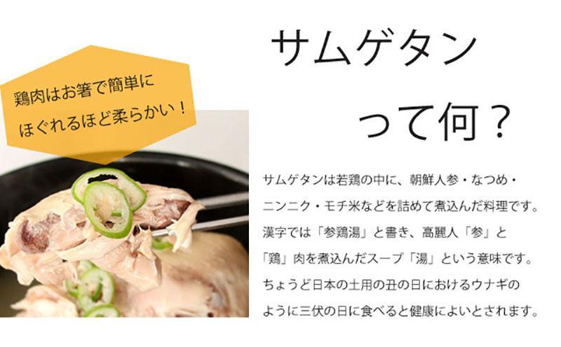 ãçŠå²¡åžããµã ã²ã¿ã³äžžé¶ïŒåã»ãã