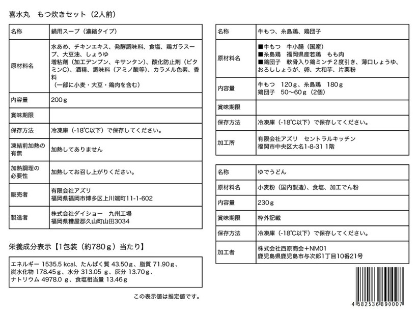 繧ゅ▽轤翫″骰 2莠コ蜑