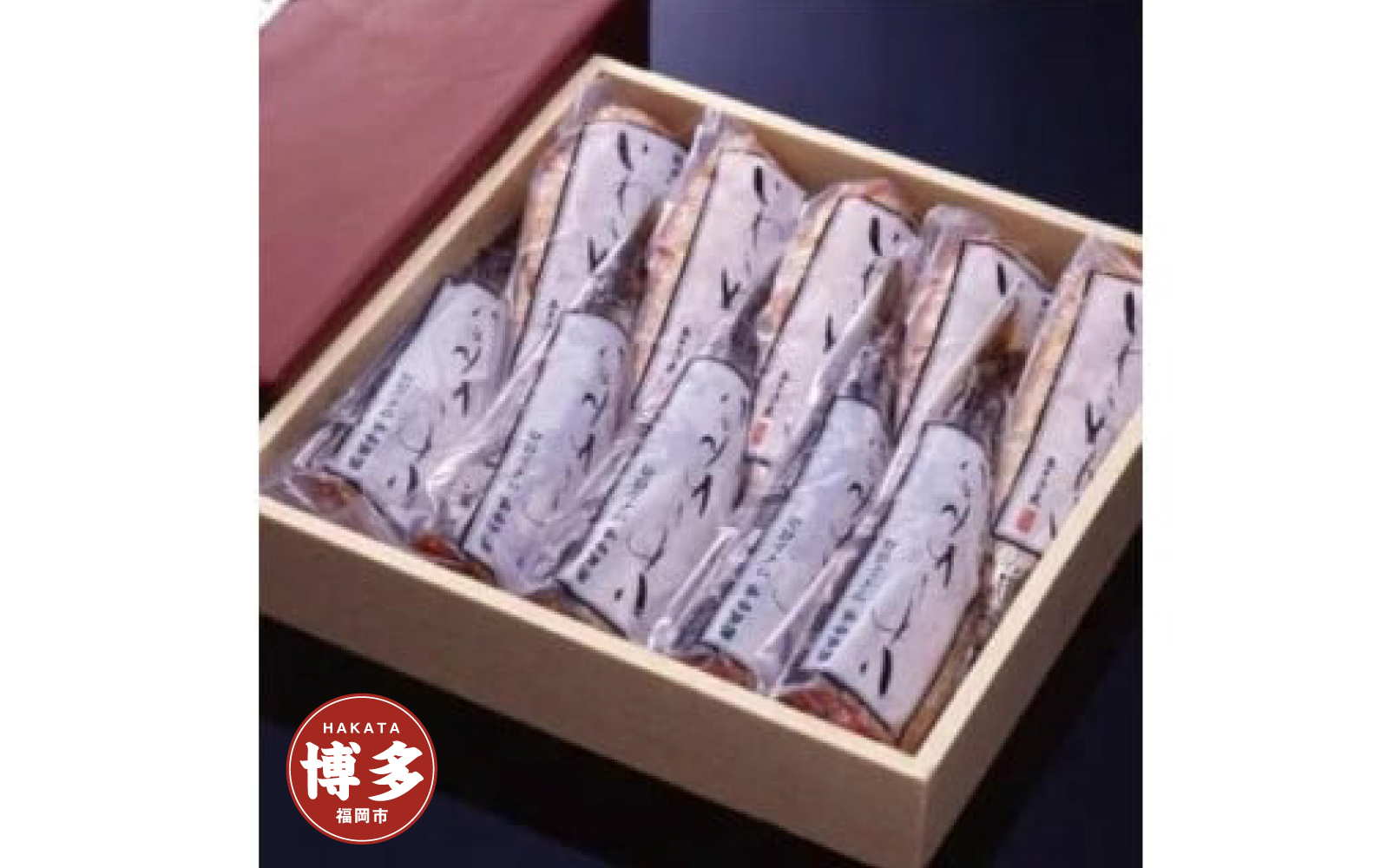 博多ワイン仕込いわし明太10尾