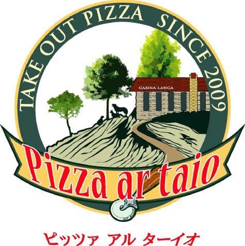 【博多大丸おすすめ品】「ピッツァアルターイオ」ティラミス詰合せST-6（3種類/計6個）