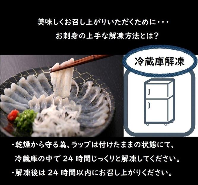 【重箱B】※トラフグ薄造り・鍋(4人前セット)  ふぐ専門店ふくます水産「博多の台所：福岡中央卸売市場」より直送