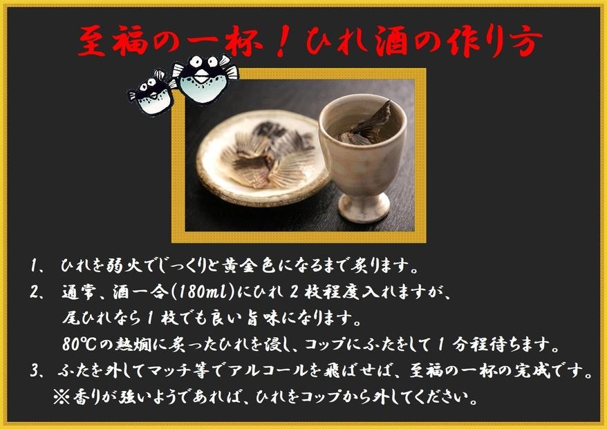 【重箱B】※トラフグ薄造り・鍋(4人前セット)  ふぐ専門店ふくます水産「博多の台所：福岡中央卸売市場」より直送