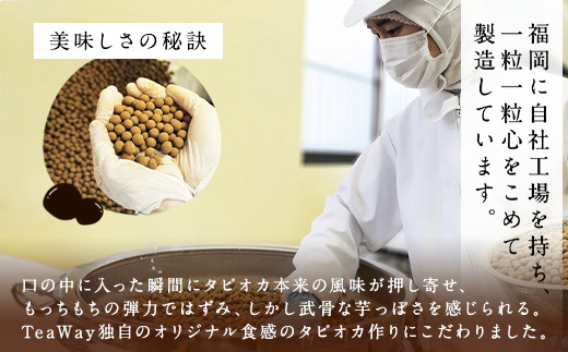 （訳あり）おうちタピオカ14杯入＜福岡市製造＞