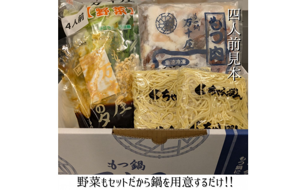 åå€äžåå±ããã€éïŒããããé¢šé€æ²¹å³ïŒ4人å