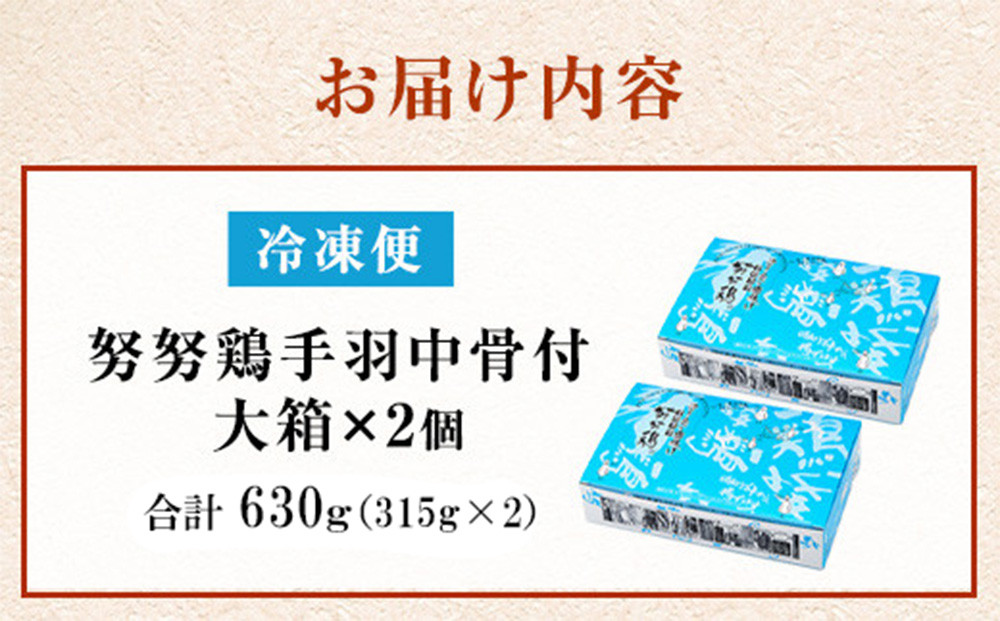 åæã åå€åç© åªåªé¶ æçŸœäžéªšä» åæã 630g (倧箱Ã2) ãããããã°ã©ã³ããªéè³ã | å·ããåæã ããããã©ã æçŸœäž æçŸœ ãããã ããæã å·å å·åé£å çŠå²¡ ã°ã«ã¡ ãåãå¯ã ãã€ãŸã¿ æ£è