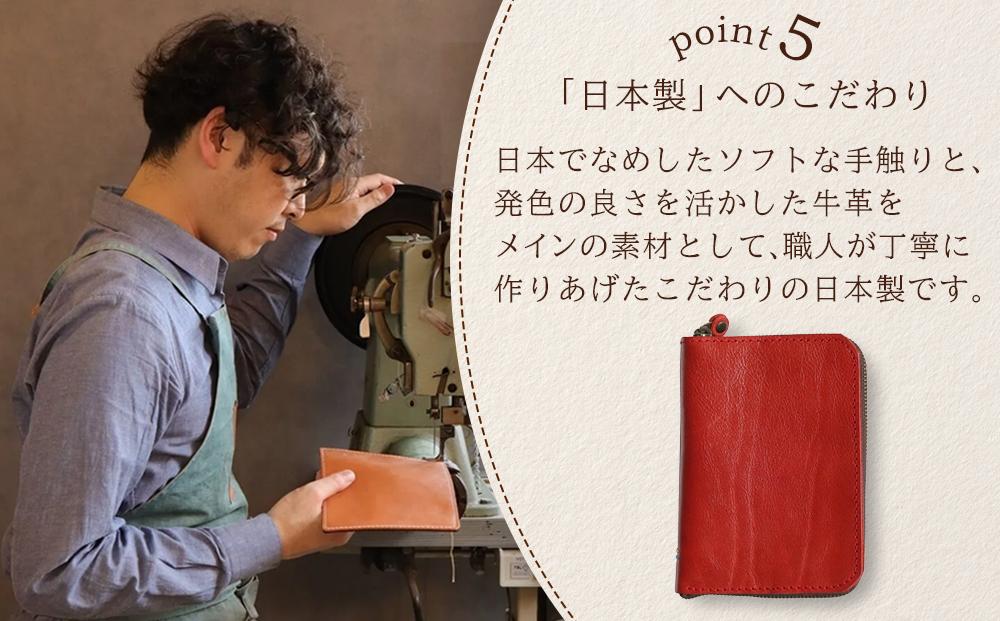 本革ブックカバー | ファスナーで文庫本を保護【レッド】 博多革工房 Japlish | ジャプリッシュ