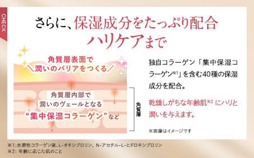 【2か月定期便】パーフェクトワン 薬用リンクルストレッチジェル 50g【福岡市】