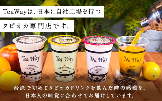 （訳あり）おうちタピオカ14杯入＜福岡市製造＞