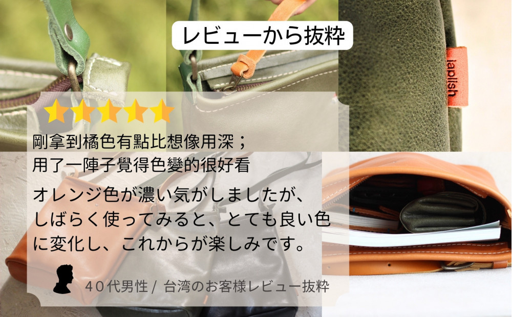 カッサ | 男女兼用の縦長ショルダーバッグ 【キャメル】 博多革工房 Japlish | ジャプリッシュ