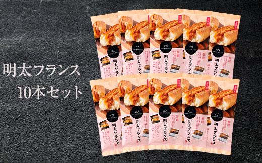 縲千ヲ丞イ。蟶ゅ第主、ェ繝輔Λ繝ウ繧ケ縲10譛ャ繧サ繝繝