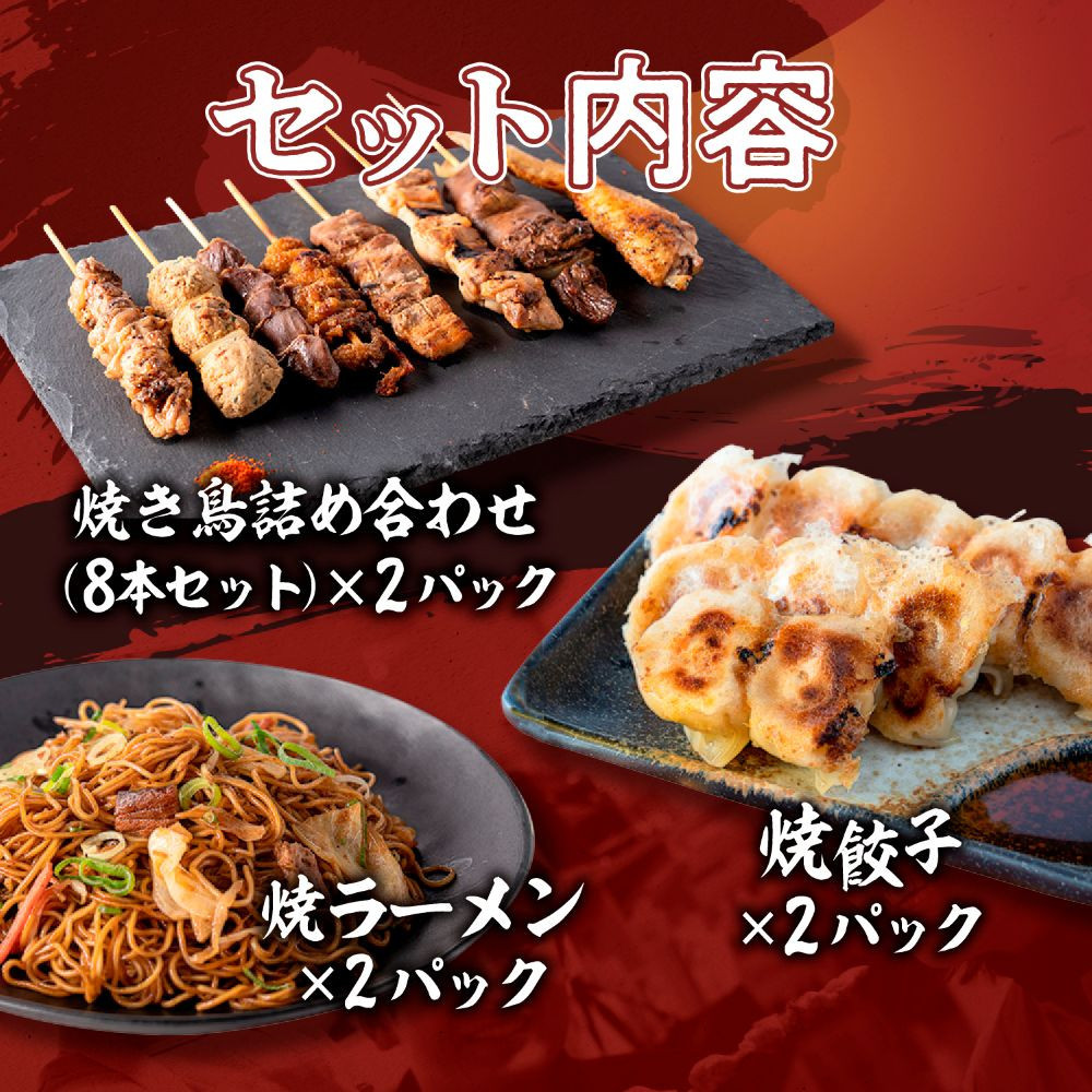 博多居酒屋のんちゃん ファミリー居酒屋セット